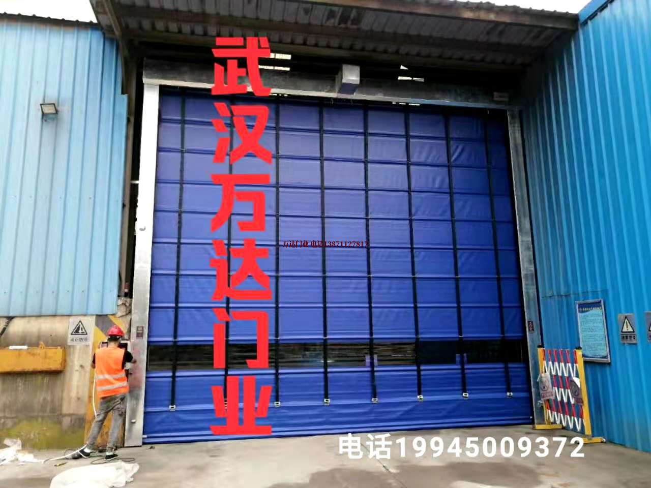 快卷快速卷帘门